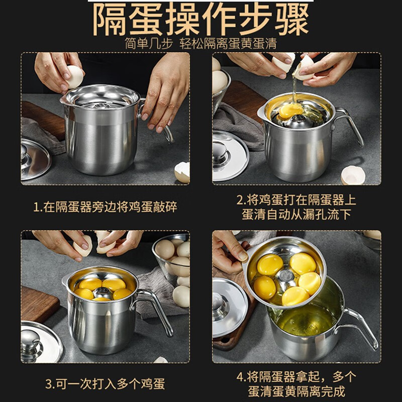 CLH egg white separator 304 stainless steel food supplement egg separator commercial baking gadget leaking egg separator three-piece small egg separator three-piece set