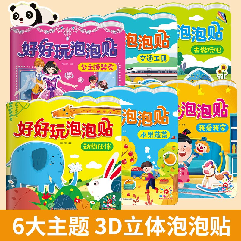 Sunshine Baby Fun Bubble Stickers Fruits and Vegetables 3-4-5 Years Old Toddlers Puzzle Bubble Stickers Boys Girls Children Sticker Book