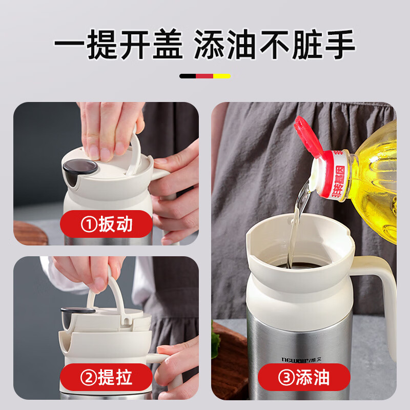 Newair 316 stainless steel oil bottle, household oil-free kitchen oil bottle, soy sauce seasoning bottle, automatic opening and closing