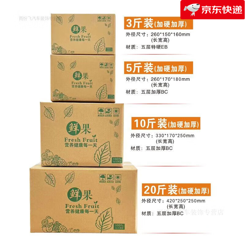 Navel orange carton empty box fruit logistics universal 10kg 20kg rock sugar orange blood orange packaging box express packaging box wholesale best-selling 10.1kg 5-layer fruit box with card slot-10 pieces default