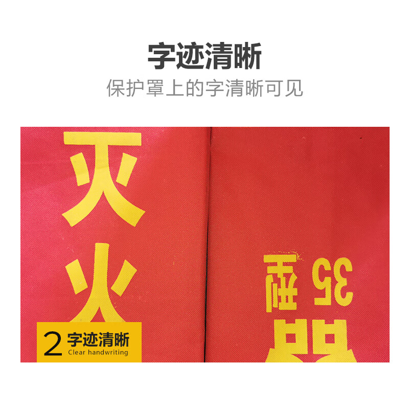 Xinxin trolley-type fire extinguisher cover 35kg trolley-type dry powder fire extinguisher protective cover thermal insulation sun protection waterproof dustproof cover protective cover 35kg fire extinguisher cover 1 piece