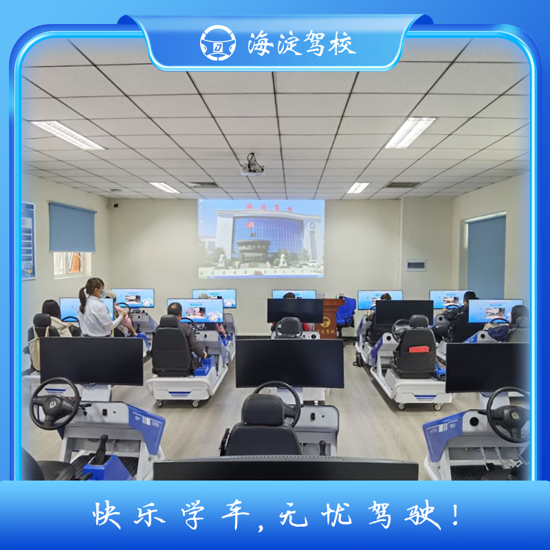 Driving Service Crash Course (C1) Weekend Course