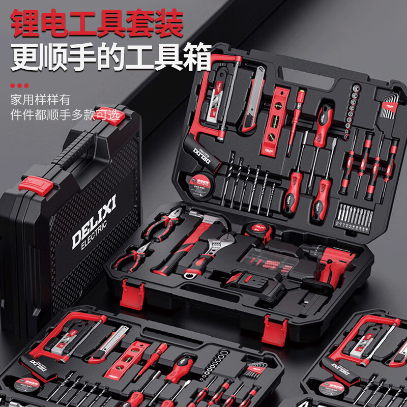 Delixi Electric multifunctional lithium electric drill household tool box hardware electrician woodworking special repair set DLX-FDR1204