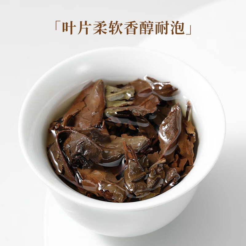 Qichun Fuding old white tea 500g Gongmei tea 18-year-old cake tea with Shoumei soaked tangerine peel bag for holiday drinking