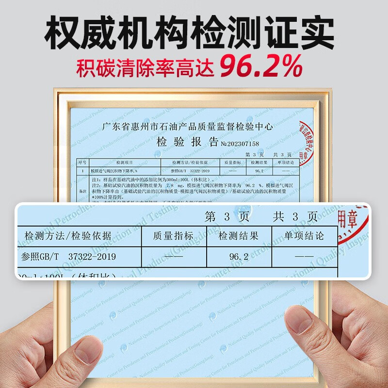 Wesley Fuel Treasure removes carbon deposits, gasoline additives, carbon deposit cleaning agent, automotive care products, 6 bottles of Carbon Removal No. 1