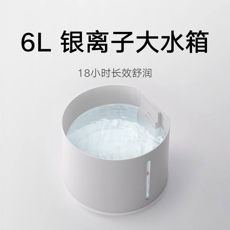 Mijia Xiaomi Fog-free Humidifier 3-800 Qingyin Home Bedroom Office 6L Large Capacity 800ml/h Fast Humidification CJSJSQ04ZMZ