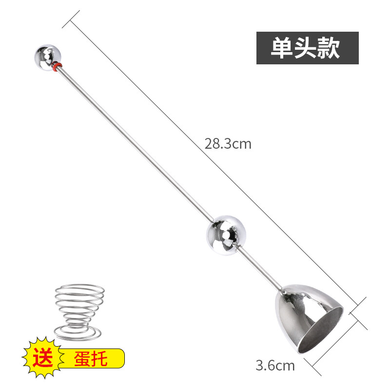 Necooks measuring ball egg opener 304 stainless steel creative egg shell opener fancy egg cutter No. 3 double head diameter 2.6 and 3.4cm