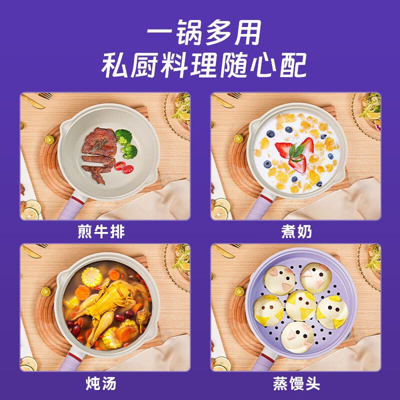 TIBORANG instant noodle pot ceramic non-stick pot two-piece set Paradise series baby milk pot small frying pan universal for all stoves Doni blue milk pot 20cm + frying pan 20cm