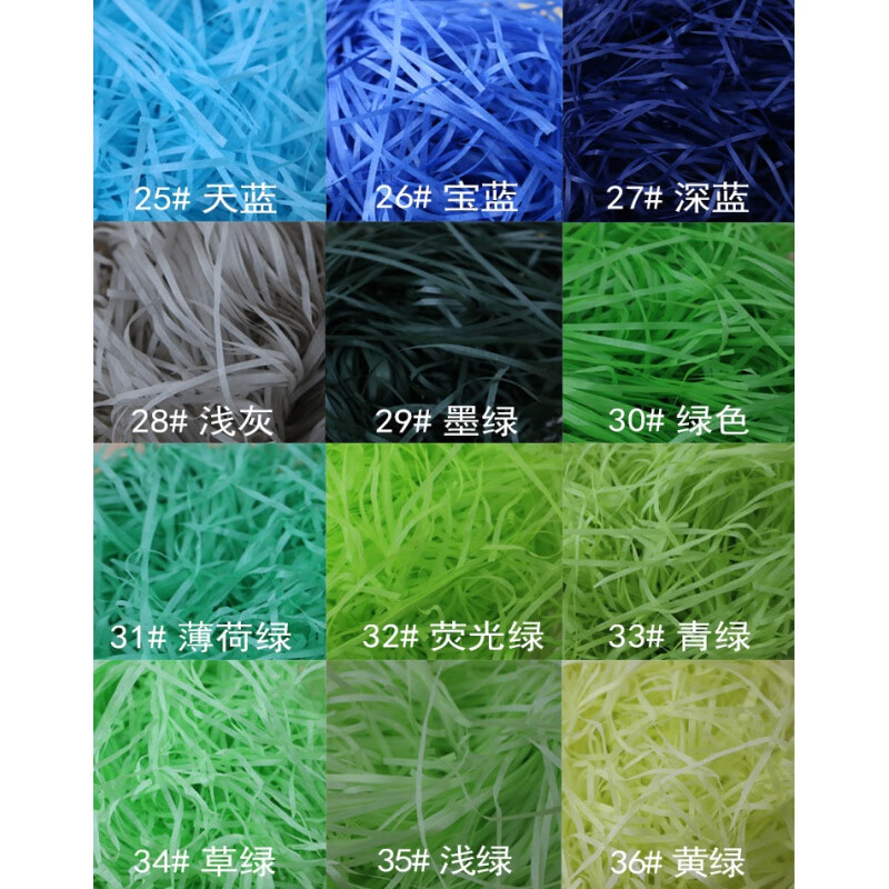 Shengrong dry gift box raffia filler shredded paper strips wedding candy box creative bedding grass decorative material packaging shredded paper strips light yellow 100g