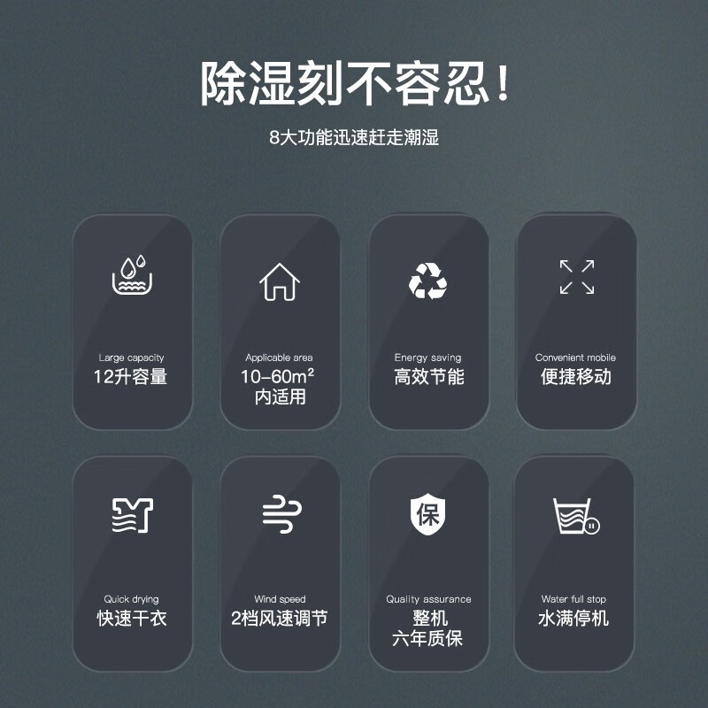 PARKOO dehumidifier/dehumidifier/clothes dryer, dehumidification capacity 12 liters/day, Hui Nantian household bass dehumidifier, basement cloakroom dryer HD165A