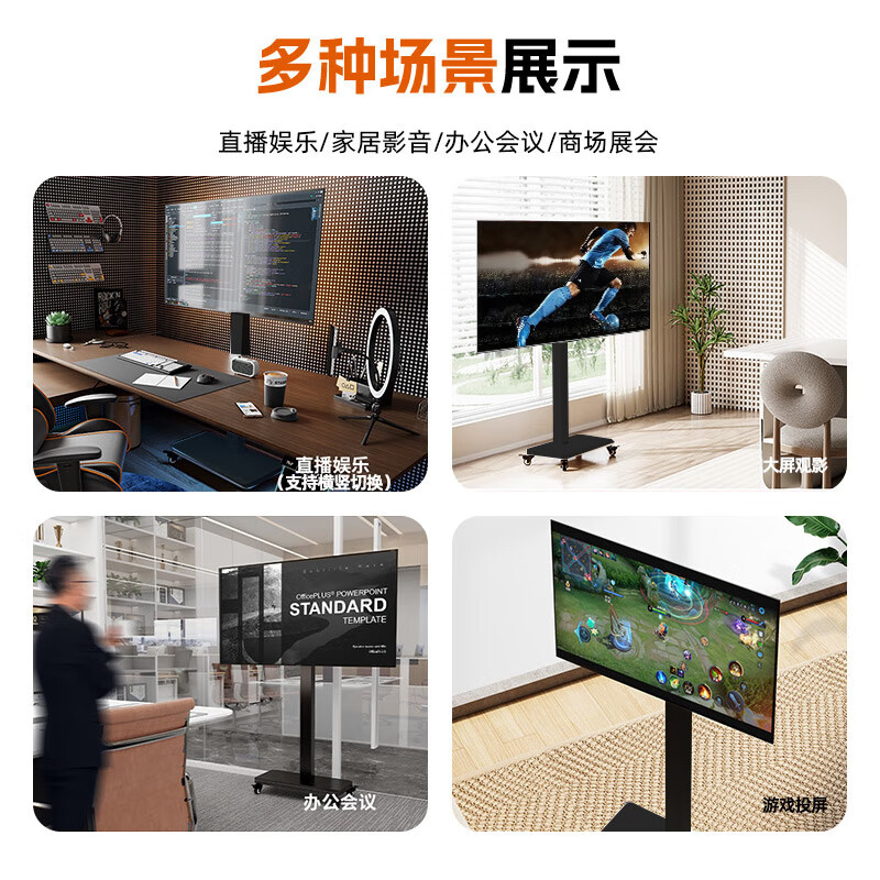 Xiaomi (MI) TV 32-inch 2025 flat-panel TV Redmi A32 energy-saving new version for the elderly home live broadcast Xpress screen smart color TV vertical screen bestie machine trade-in 32-inch removable live broadcast set TV + mobile stand + screen projector