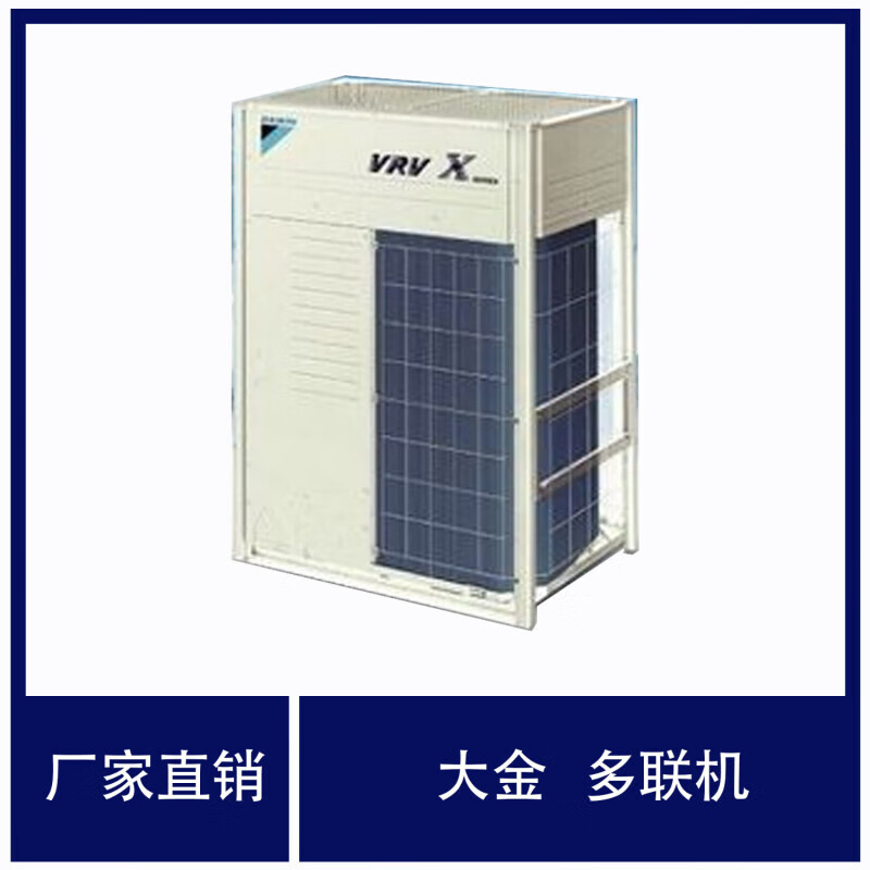 Daikin central air conditioner commercial mostly online Daikin multi-line VRV 10 hp 12 hp 14 hp 16 hp 18 hp 20 hp 22 hp one-to-one multi-frequency multi-split second-hand sample machine Please consult online customer service for indoor unit air outlet matching