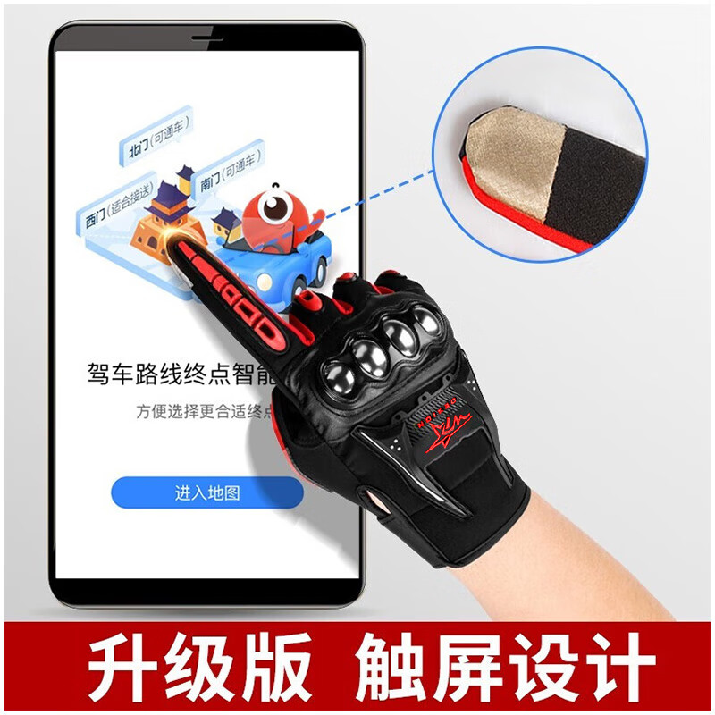 Bovonik motorcycle gloves winter outdoor sports riding non-slip touch screen protective long finger gloves riding equipment