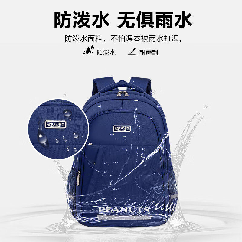 Snoopy (SNOOPY) schoolbags for junior high school boys, primary school load-reducing spine protection for grades 1-3-5, large-capacity lightweight backpacks for girls, blue
