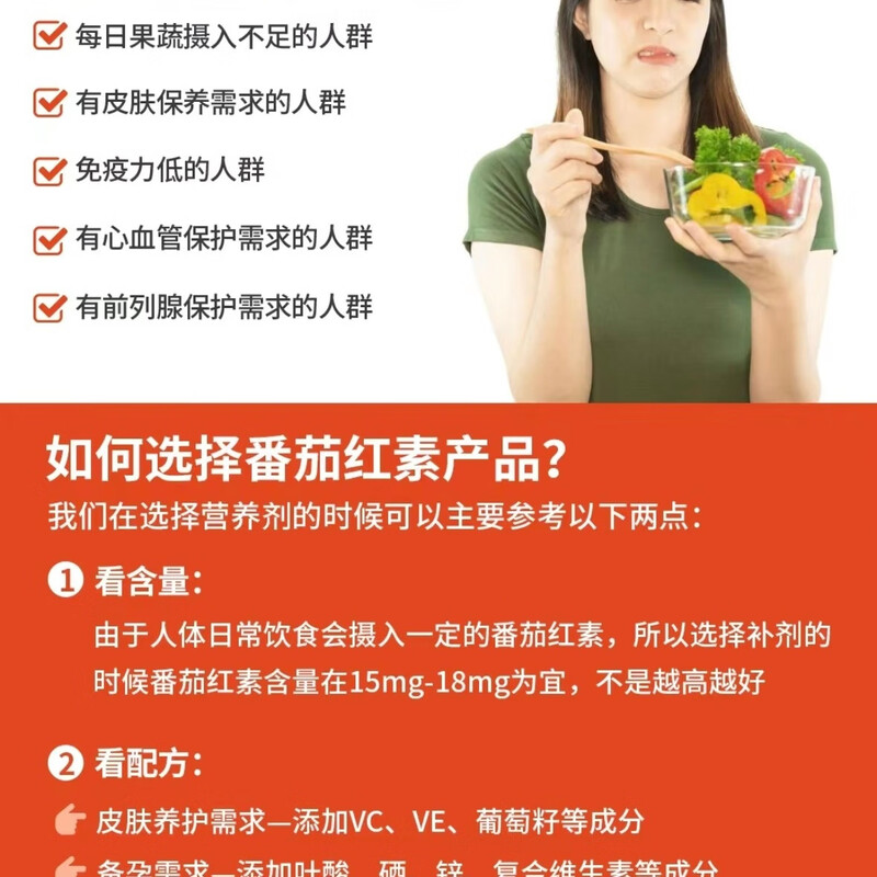 Kangyuan Chenguang Brand Lycopene Soft Capsule Antioxidant Chenguang Bio Blue Hat 30 capsules 2 bottles (upgraded new packaging 30 capsules*2)