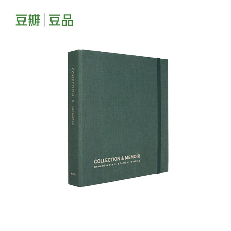 Douban Doubin Favorites - Forest Green Train Tickets, Air Tickets, Movie Tickets, Tickets, Souvenir Albums and Ticket Holders