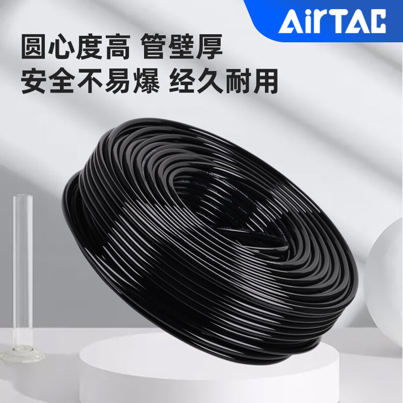 AIRTAC original Airtac PU8*5 air pipe air compressor pneumatic hose PU air pipe 8MM PU6*4/10*6.5 Airtac air pipe PU12*8 (100 meters)