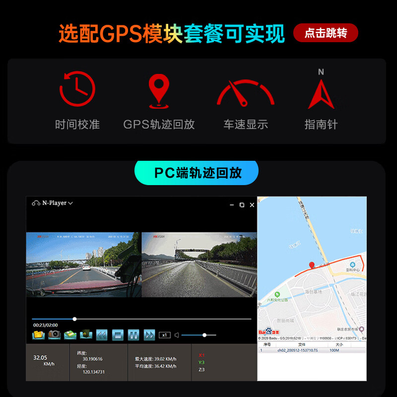 HIKVISION Hikvision driving recorder N6PLUS front and rear dual recording intelligent streaming media 2K ultra-high definition starlight night vision
