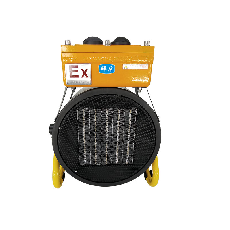 Baidun explosion-proof floor-standing air heater rapid heating copper motor low-power heater 220v BFM-3EX-LD(T)