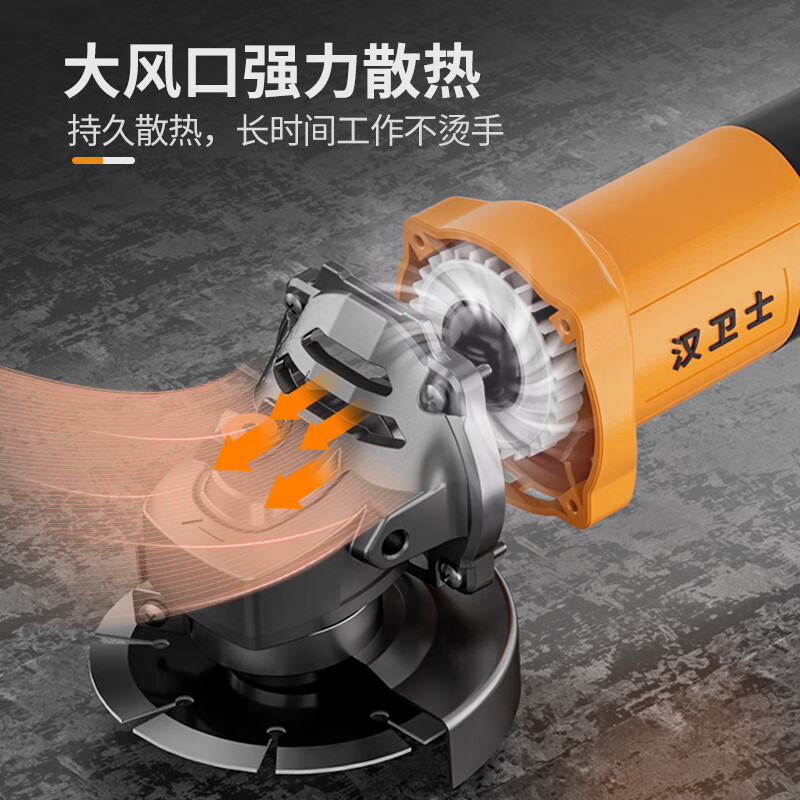 Hanweishi angle grinder cutting machine household grinder hand grinder polisher small grinding wheel polishing machine