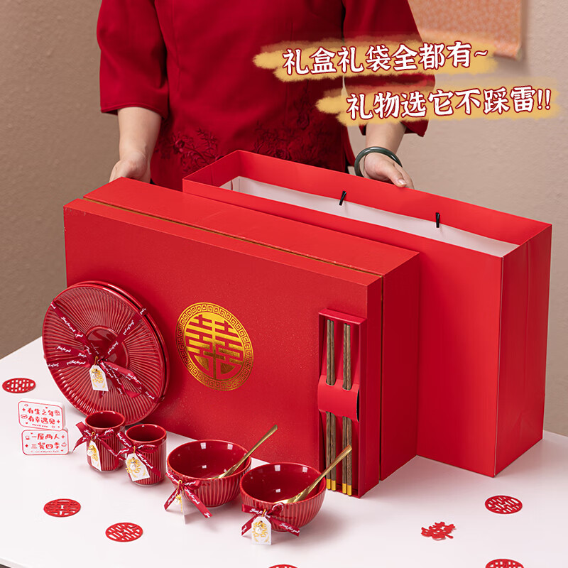 Creation Pig Wedding Gifts Wedding Gifts for Couples and Bride Engagement Gifts for Best Friends and Best Friends Practical, High-end and Luxurious Long-lasting Tableware and Tableware Gift Boxes