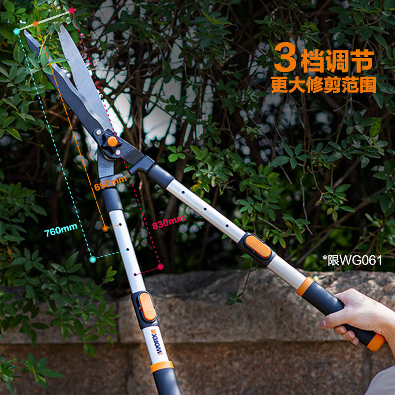 WORX gardening shears WG060 telescopic garden fruit and vegetable hedge professional pruning shears WG061 gardening hedge shears wg060