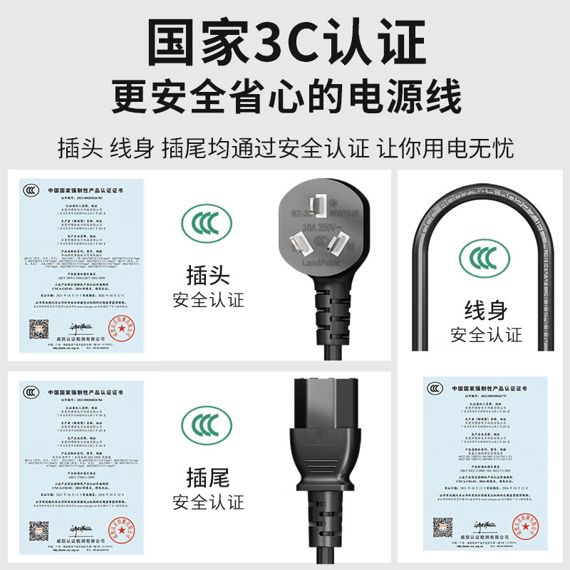 Guangchangxing (G.C.X) 3C certified national standard 10a three-plug-C13 three-hole pin suffix power cord 3*1.5 square copper core suitable for high-power server desktop host PDU 1 meter