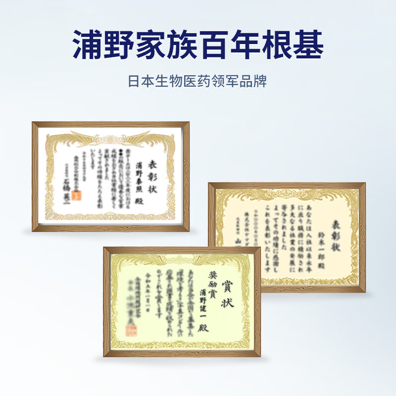 Urano Institute of Biology Japan's original imported saw palmetto lycopene men's delayed prostate health supplement maca for pregnancy and kidney three bottles cycle pack