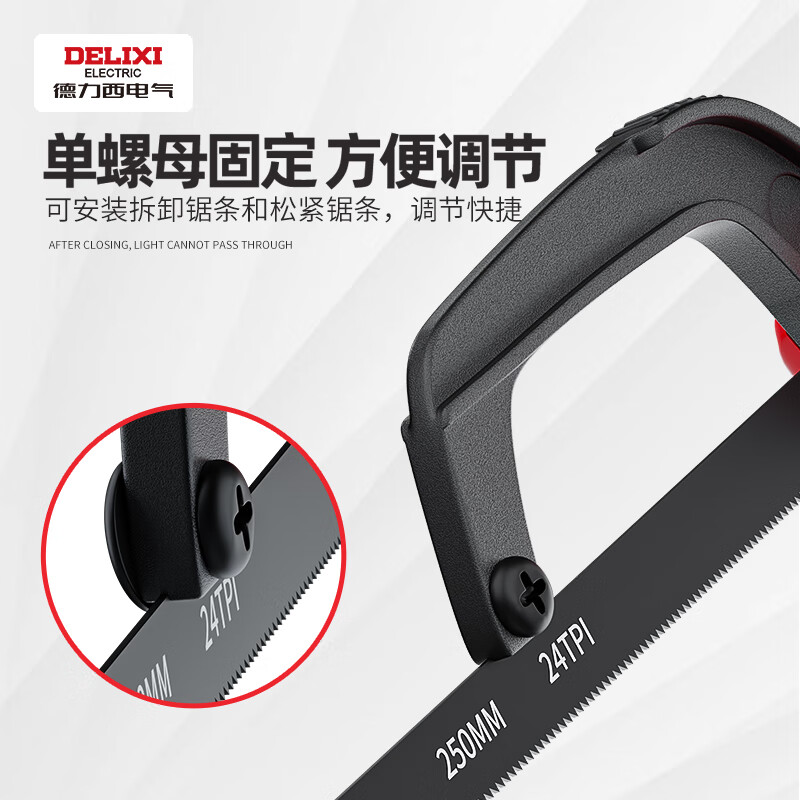 Delixi handmade small hacksaw household metal small handheld saw blade mini saw archer woodworking steel frame