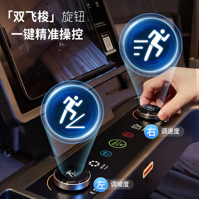 Shuhua (SHUA) e8 Marathon Treadmill Home Intelligent Folding Climbing Machine Sports Apollo Shock Absorption T599 Black