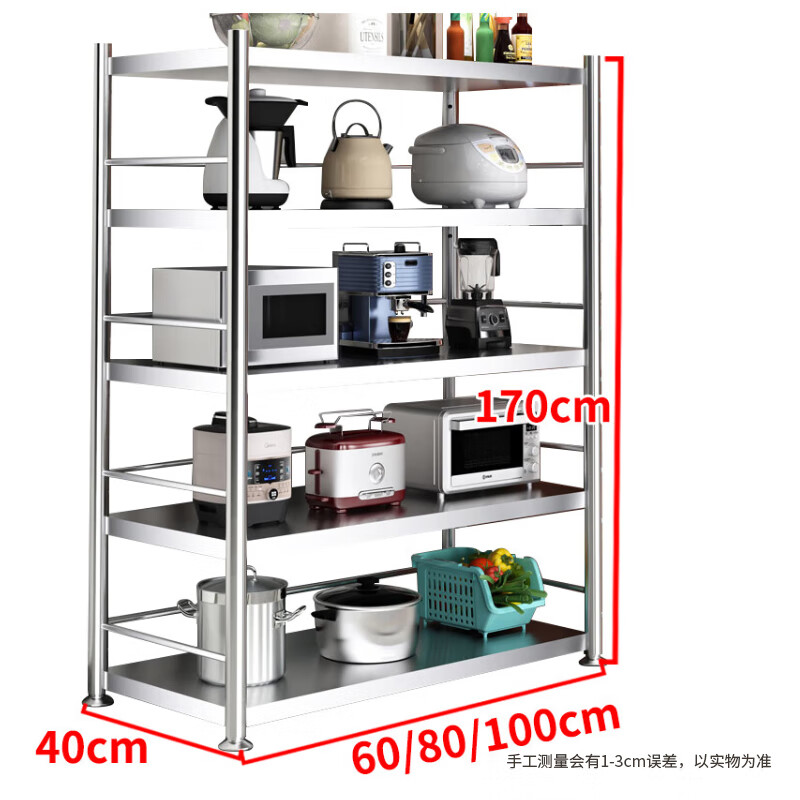 Yiman stainless steel kitchen storage rack microwave oven storage storage shelf