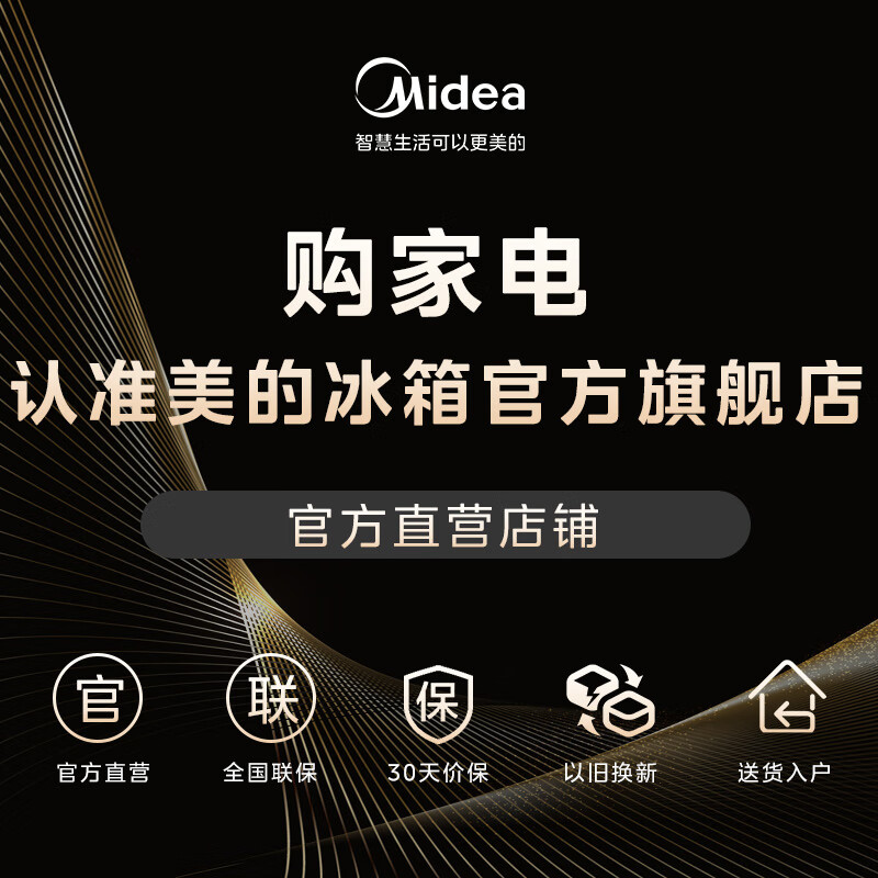 Midea Frost Reduction Series 80% Frost Reduction Single Temperature Household Freezer Non-Frost Free -30 Deep Freezer Small Freezer Large Capacity First Class Energy Efficiency Beautiful Freezer Trade-in 143KMB Can store 200 kilograms of meat 143L