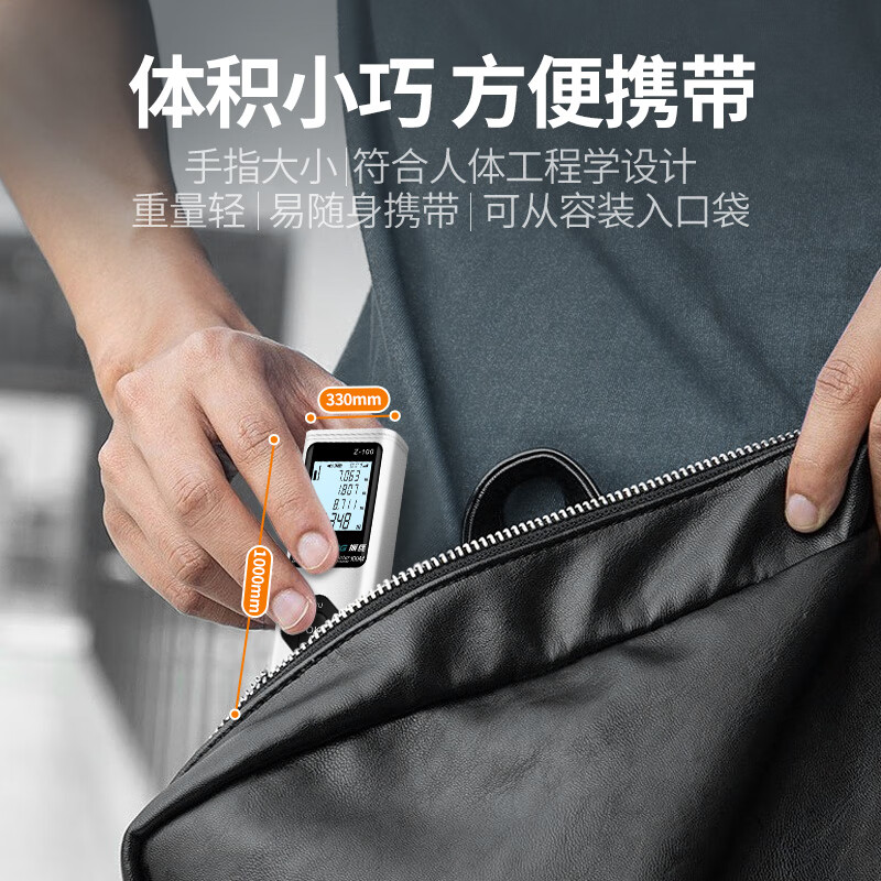 Zhenbing laser range finder high-precision cross line handheld room measuring ruler Bluetooth drawing measuring instrument mini electronic ruler 40 meters ordinary model (no laser cross)