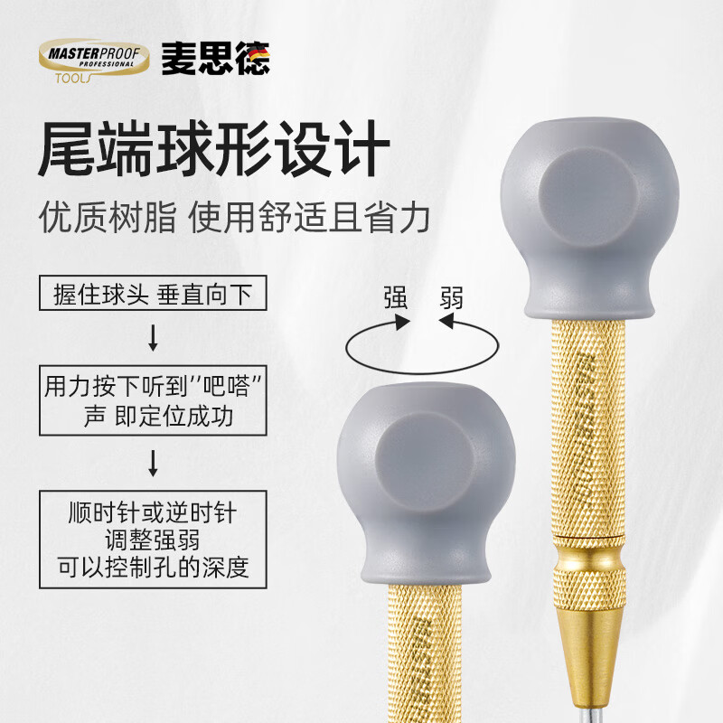 MASTERPROOF automatic positioning punch, high hardness drill bit, center positioning punch, spring positioning punch with spare needle