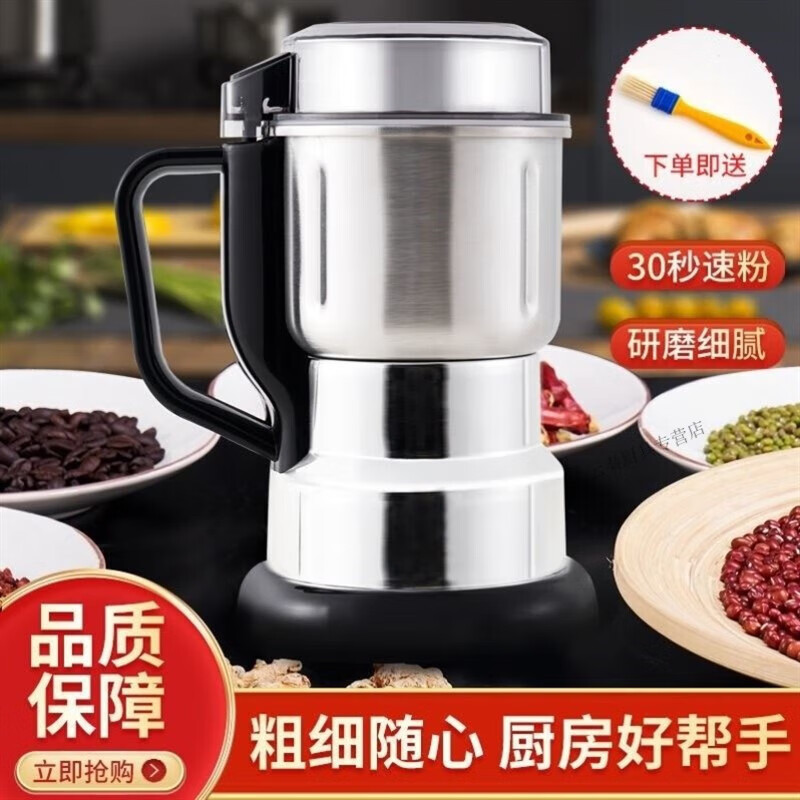 Baichunbao pepper powder making machine. Machine for making pepper powder and chili powder. Wet and dry small grinding machine. Ultra-fine grinding. Small three groups to strengthen R.