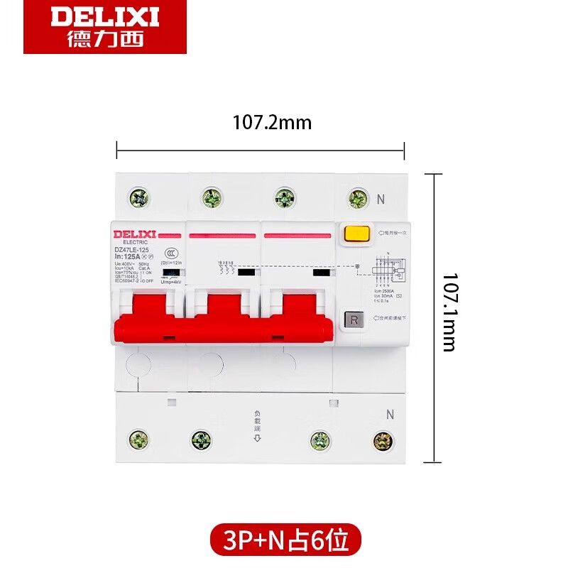 Delixi DZ47LE three-phase four-wire 3P+N leakage protector large current 80A100A125A air switch 100A 3P+N