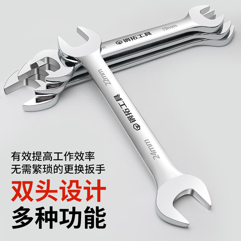 Steel extension open-ended wrench, dual-purpose wrench, large wrench, double-ended wrench, hardware tool, double-ended wrench, open-ended wrench 13*15