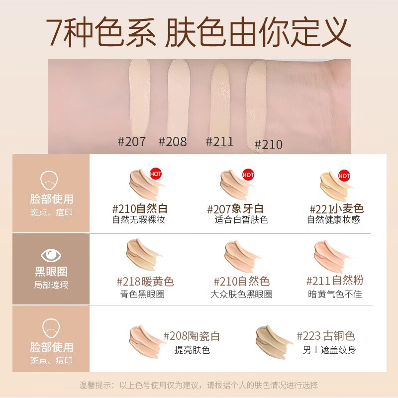 Damaco Concealer Covers Spots, Face Covers Acne Marks, Tattoos, Czech Small Gold Tube Foundation 210-Natural Color