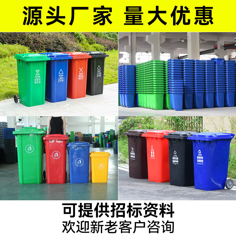 Kai Tak classified trash can with lid, large capacity, large plastic bucket, property community classified commercial catering kitchen trash can, blue (recyclable garbage), 120 liters, trailerable (length 47*width 53*height 93cm)