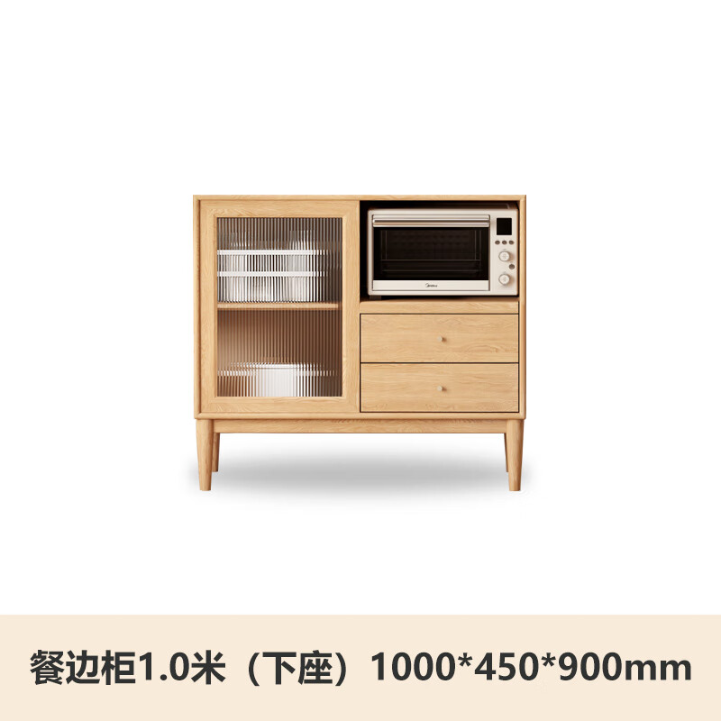 Genji Muyu solid wood sideboard integrated high cabinet tea cabinet multi-functional storage cabinet simple cupboard home wine cabinet