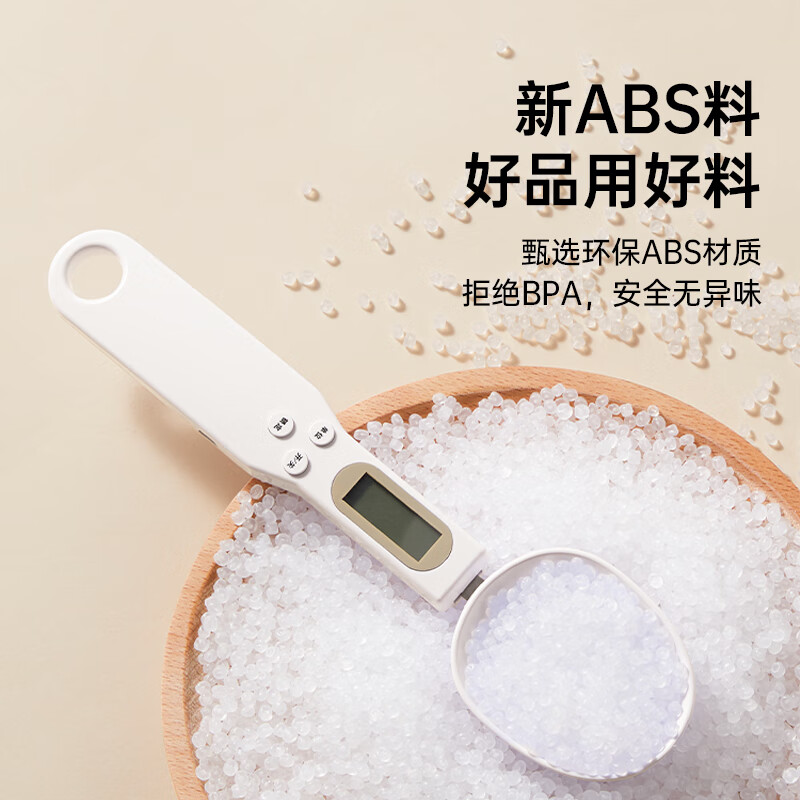 Double Gun (Suncha) Measuring Spoon Electronic Weighing Measuring Spoon Electronic Scale Baby Food Complementary Scale Gram Weight Baked Milk Powder Double Head Measuring Spoon