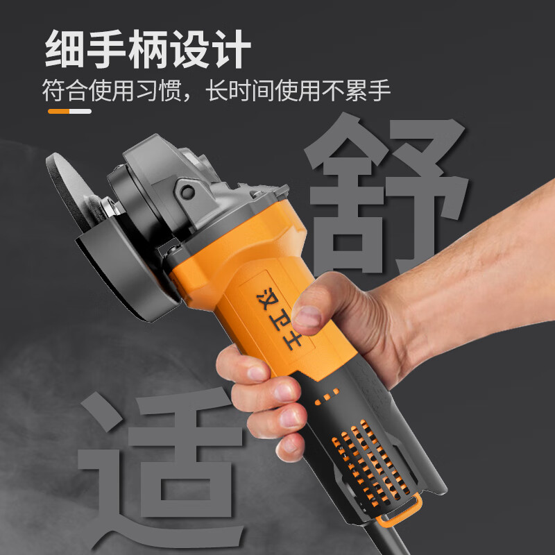 Hanweishi angle grinder cutting machine household grinder hand grinder polisher small grinding wheel polishing machine