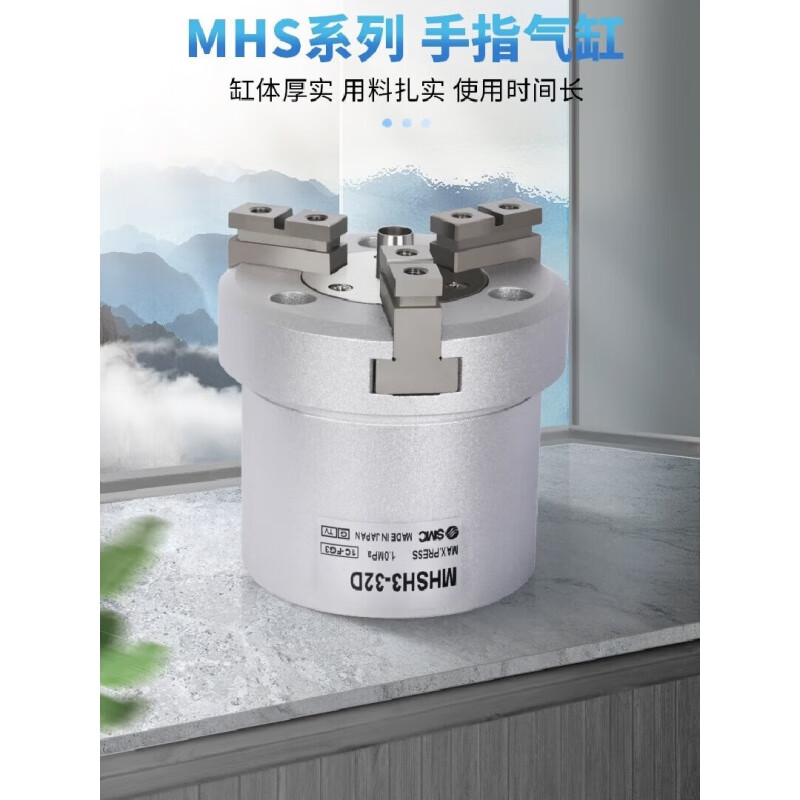 GJXBP original SMC three-claw finger cylinder MHSL3MHS234-162025D3240 MHS3-80D