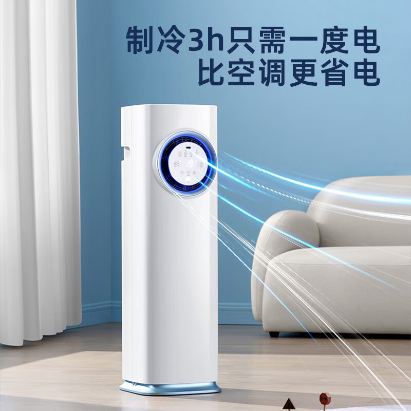 AIRPLUS mobile air conditioner, heating and cooling machine, portable compressor, refrigeration air conditioner, home kitchen, living room, rental room air conditioner, no outdoor unit, no drainage, no installation, small 1 horse, new upgrade of heating and cooling, high cost performance