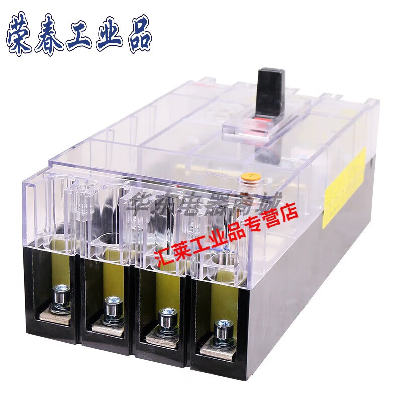 Transparent leakage protection DZ20L-160T/4300 250A 400A leakage protection circuit breaker 4P 200A 4p