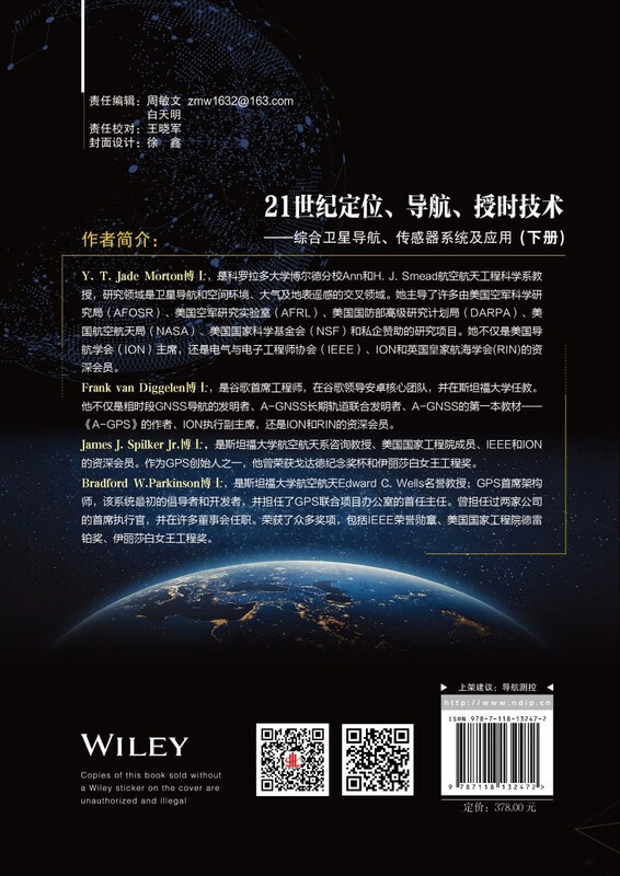 21st Century Positioning, Navigation, and Timing Technology Integrated Satellite Navigation, Sensor Systems and Applications (Volume 2)