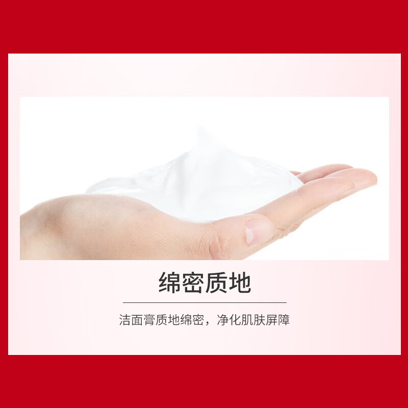 Shiseido Vitality Cleansing Cream Red Kidney Cleansing Milk Deep Cleansing 50ml On Clearance