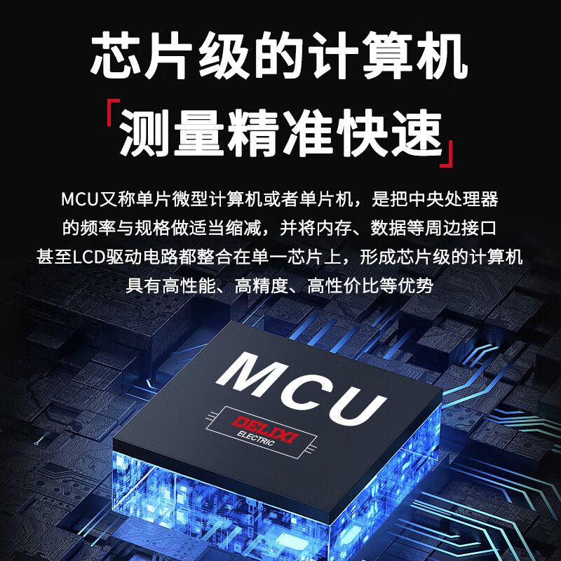 Delixi Electric Digital Multimeter Intelligent Burn-proof Ammeter Household High-Performance High-Precision Mini Automatic Multimeter 1810E Burn-proof/NCV/Backlight/Temperature Package Three Alligator Clips + Storage Bag + Charging