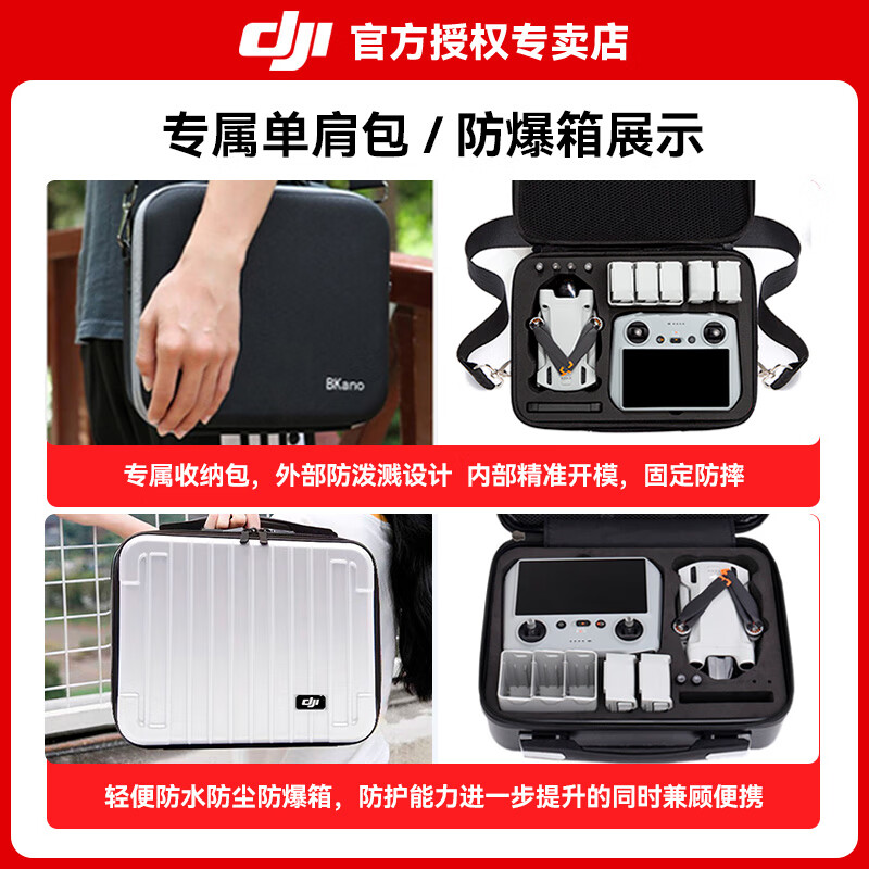 DJI Mini 4 Pro drone Mini 4 entry-level aerial photography high-definition professional intelligent obstacle avoidance ultra-long battery life 10 kilometers remote control drone mini small portable novice Mini 4 Pro with screen remote control version official standard (no memory card) official standard official standard