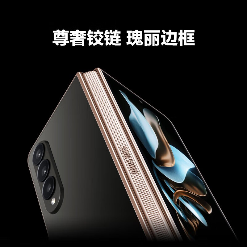 Samsung W23 5G foldable mobile phone, second-hand mobile phone, extraordinary ceramics, luxury hinge, magnificent frame, shiny gold and black, 16G+512G